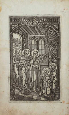 [Памятник старообрядческого книгопечатания]. Житие Сергия Радонежского и учеников его Никона и Саввы Сторожевского. Клинцы: Тип. Димитрия Рукавишникова и Якова Железникова, 1786.